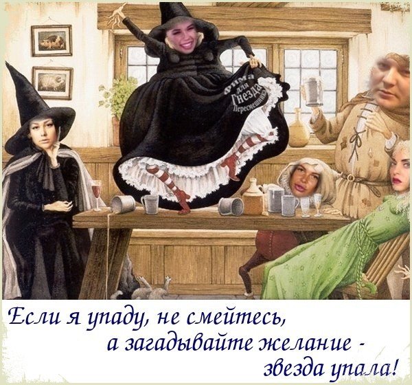 Приколы о Дом-2 (11.05.2018)