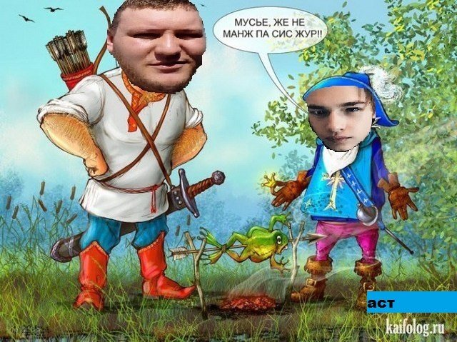 Приколы о Дом-2 (12.05.2018)