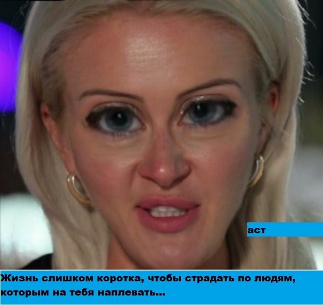 Приколы о Дом-2 (12.05.2018)