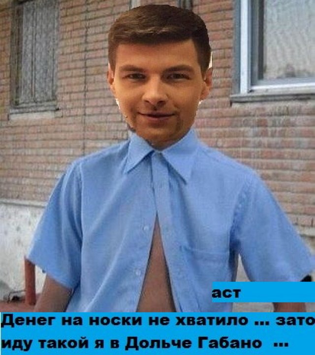Приколы о Дом-2 (12.05.2018)
