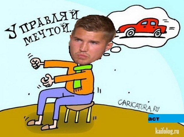 Приколы о Дом-2 (12.05.2018)