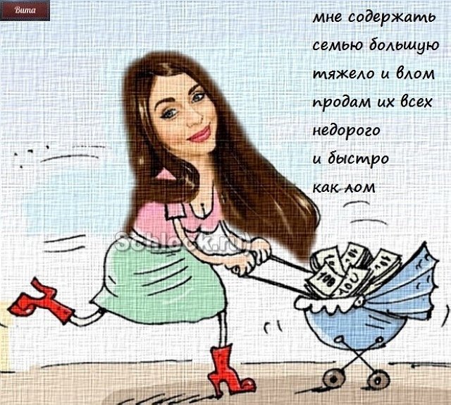 Стихи о Дом-2 на 12.05.2018