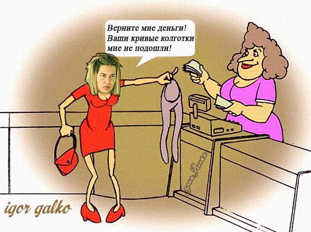 Приколы о Дом-2 (13.05.2018)