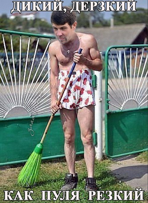 Приколы о Дом-2 (13.05.2018)