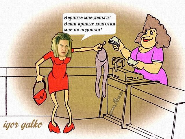 Приколы о Дом-2 (14.05.2018)