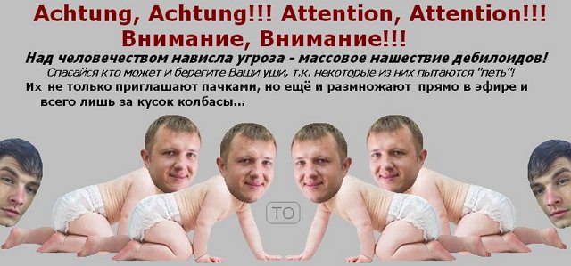 Приколы о Дом-2 (14.05.2018)