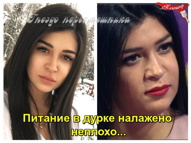 Приколы о Дом-2 (14.05.2018)