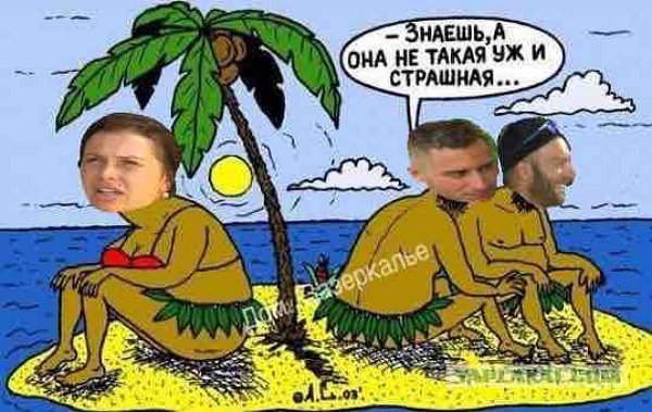 Приколы о Дом-2 (14.05.2018)