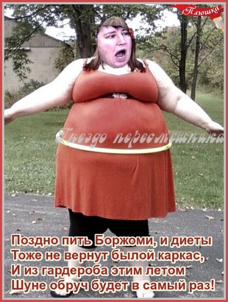 Приколы о Дом-2 (14.05.2018)