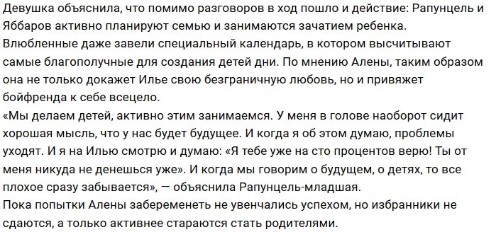 Алёна Савкина: Мне всё ещё страшно и больно