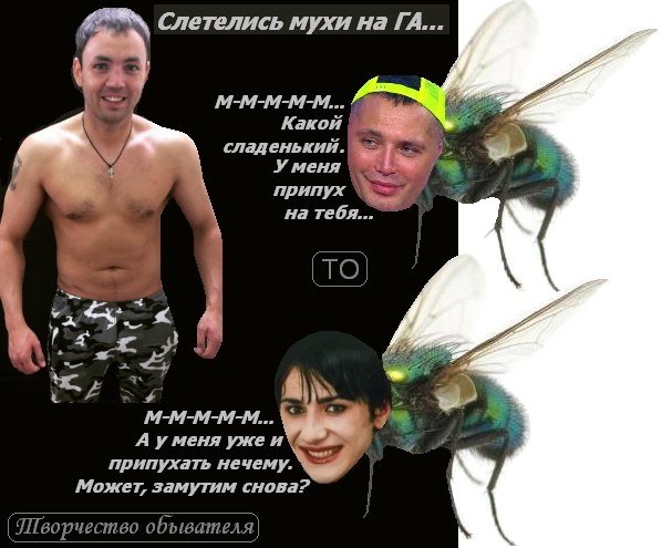 Приколы о Дом-2 (15.05.2018)