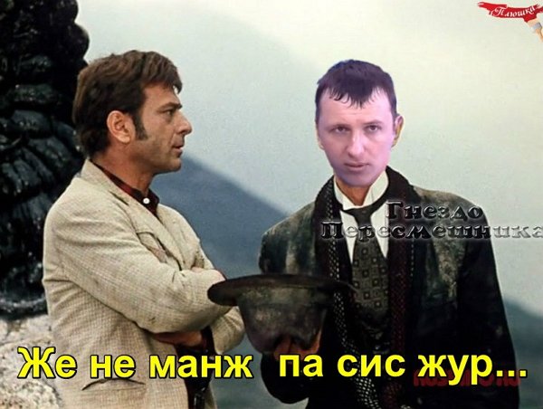 Приколы о Дом-2 (15.05.2018)