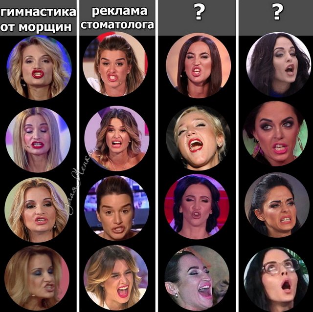 Приколы о Дом-2 (16.05.2018)