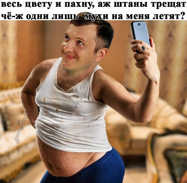 Приколы о Дом-2 (16.05.2018)