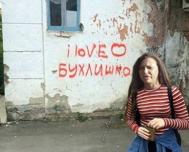 Приколы о Дом-2 (16.05.2018)