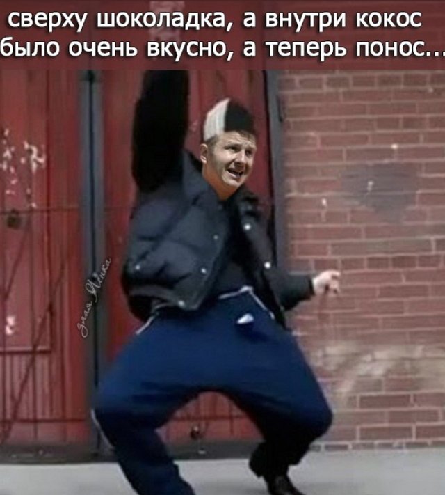 Приколы о Дом-2 (16.05.2018)