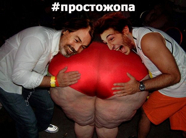 Приколы о Дом-2 (19.05.2018)