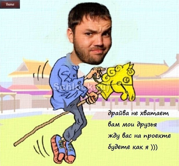Приколы о Дом-2 (19.05.2018)