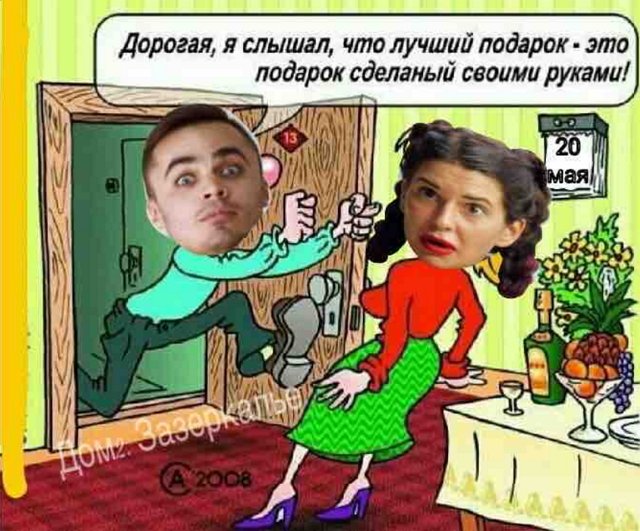 Стихи о Дом-2 на 21.05.2018