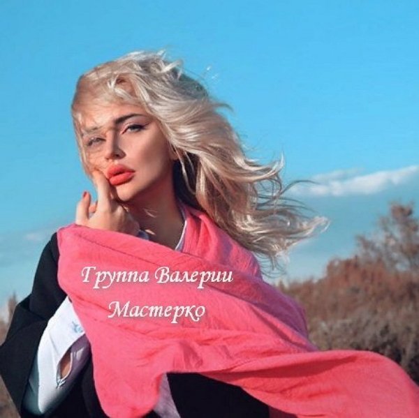 Новая участница проекта Екатерина Хромина