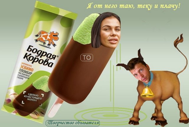Приколы о Дом-2 (24.05.2018)