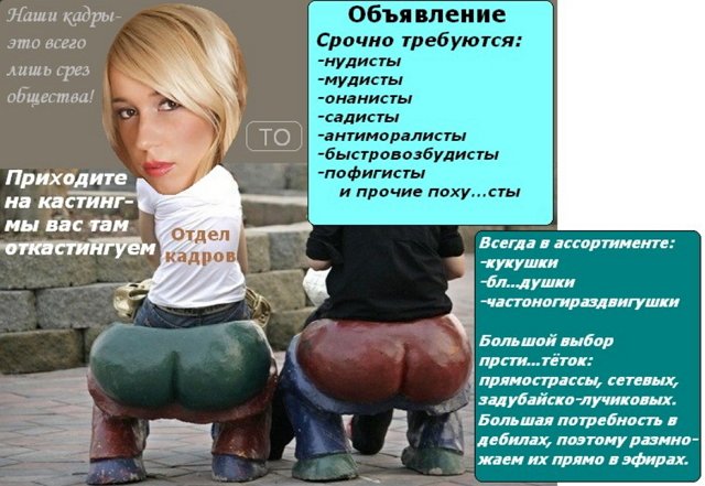 Приколы о Дом-2 (24.05.2018)