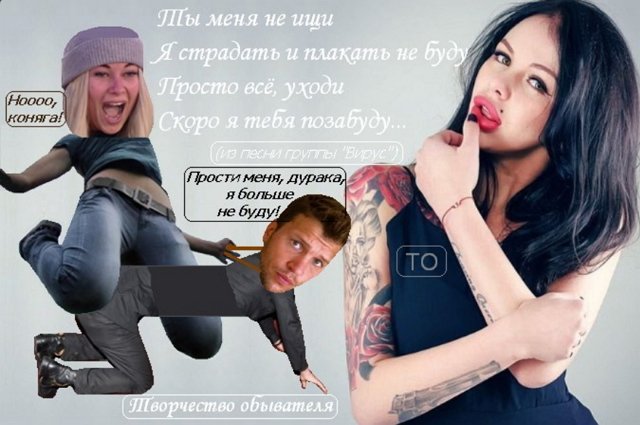 Приколы о Дом-2 (24.05.2018)