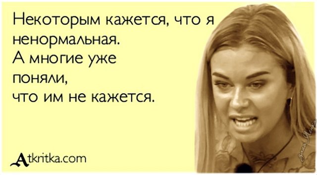 Приколы о Дом-2 (25.05.2018)