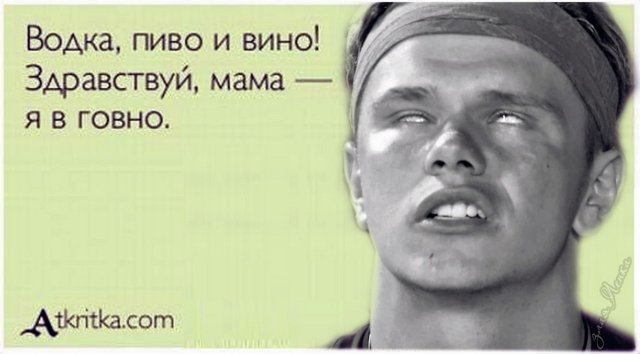 Приколы о Дом-2 (25.05.2018)
