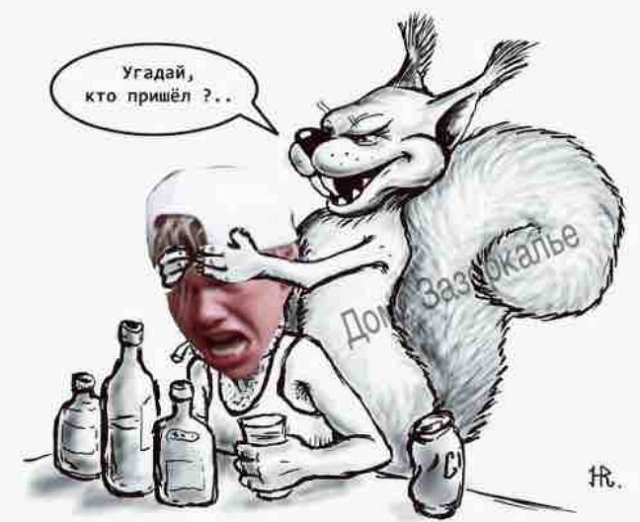 Стихи о Дом-2 на 25.05.2018