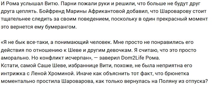 Роман Капаклы: Меня порой немного заносит