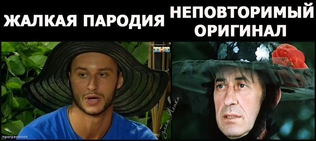 Приколы о Дом-2 (26.05.2018)