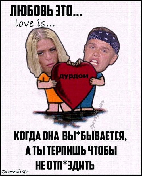 Приколы о Дом-2 (27.05.2018)