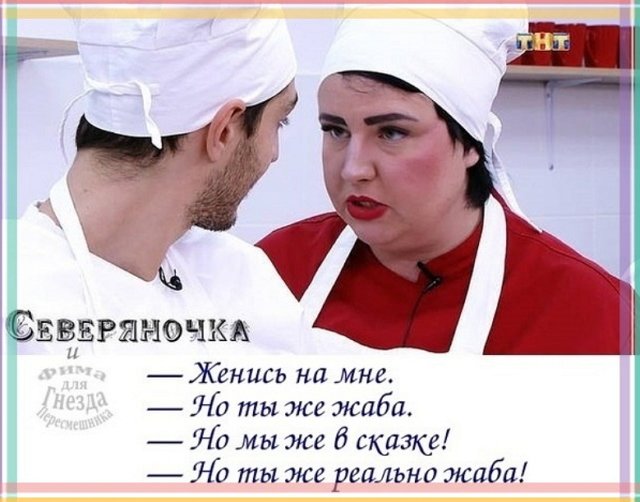 Приколы о Дом-2 (28.05.2018)