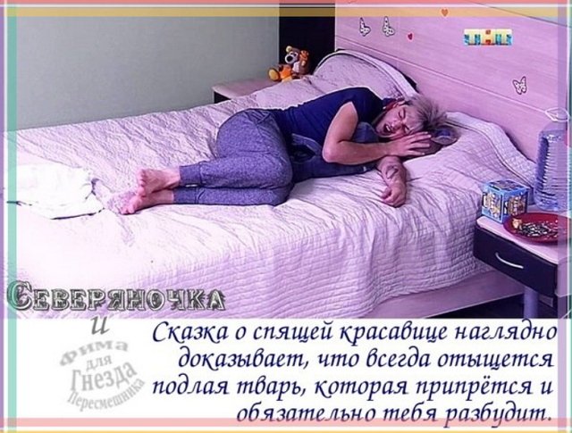 Приколы о Дом-2 (28.05.2018)
