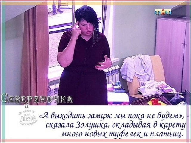 Приколы о Дом-2 (28.05.2018)