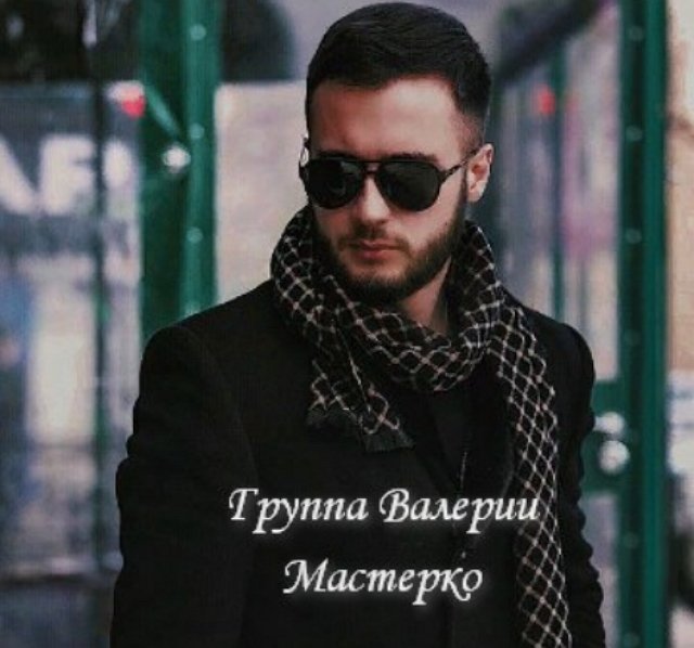 Новенький участник проекта Сергей