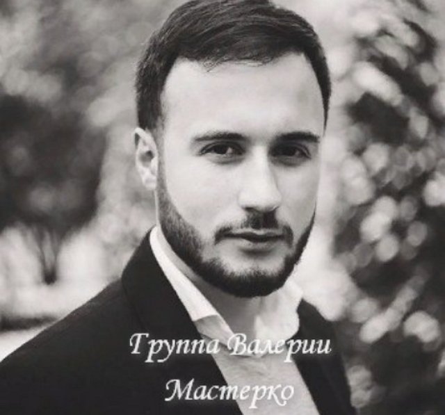 Новенький участник проекта Сергей