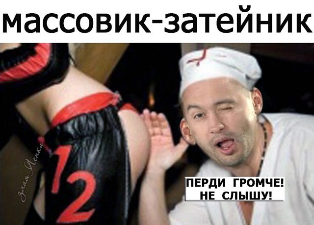 Приколы о Дом-2 (29.05.2018)
