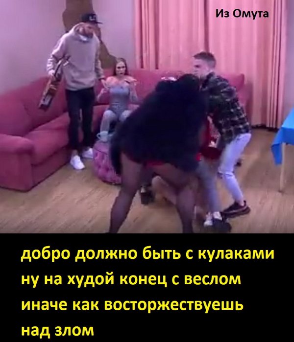 Приколы о Дом-2 (30.05.2018)