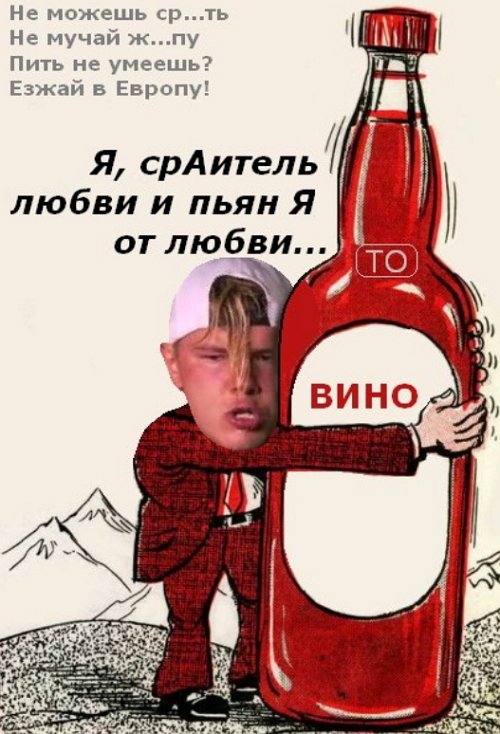 Приколы о Дом-2 (30.05.2018)