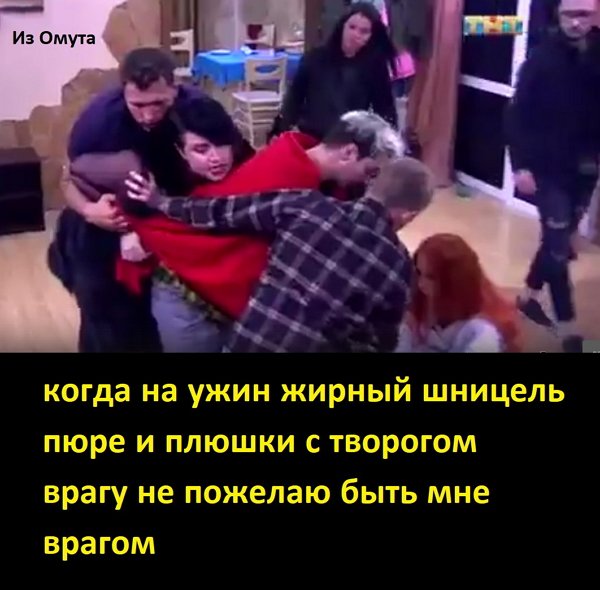 Приколы о Дом-2 (30.05.2018)