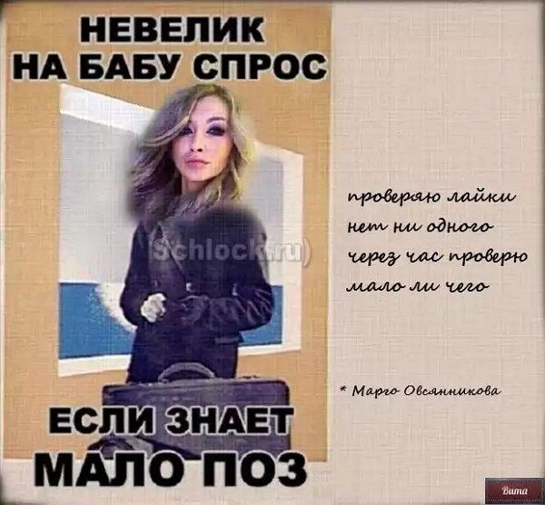 Приколы о Дом-2 (31.05.2018)