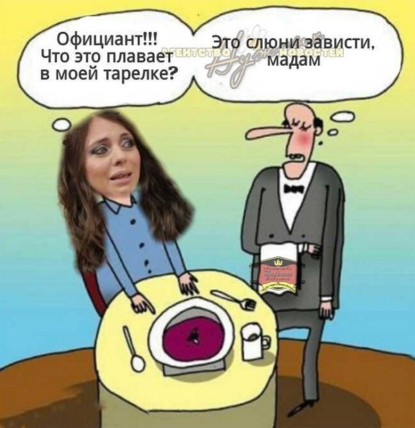 Приколы о Дом-2 (31.05.2018)