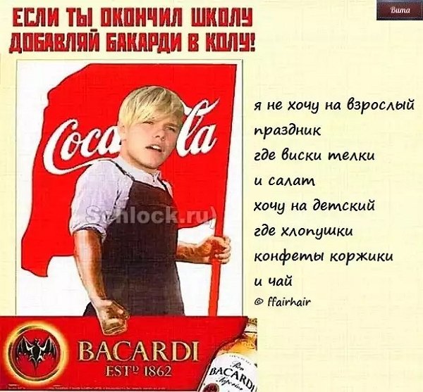 Приколы о Дом-2 (31.05.2018)