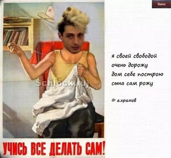 Приколы о Дом-2 (31.05.2018)