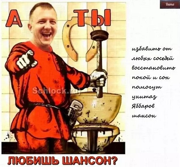 Приколы о Дом-2 (31.05.2018)