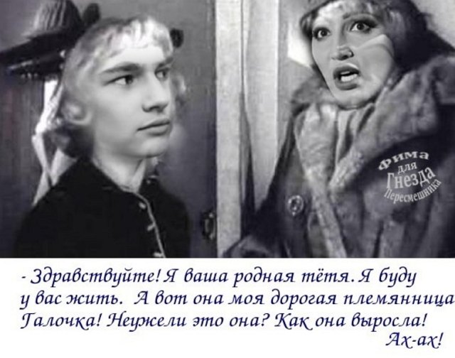 Приколы о Дом-2 (1.06.2018)