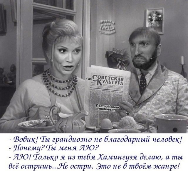 Приколы о Дом-2 (1.06.2018)