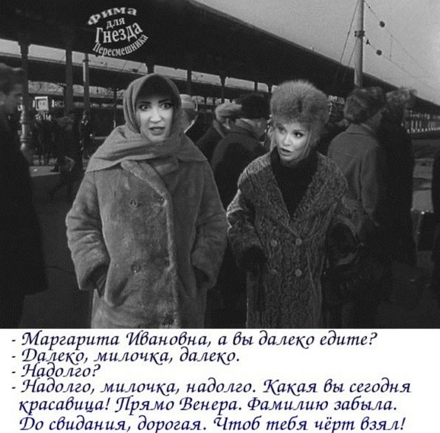 Приколы о Дом-2 (1.06.2018)